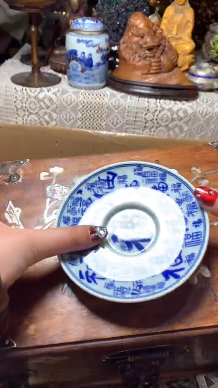 【闪购商品】瓷器默认微瑕瓷器