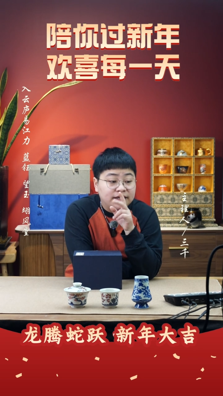 【闪购商品】3三千侃瓷 分享手工手绘陶瓷