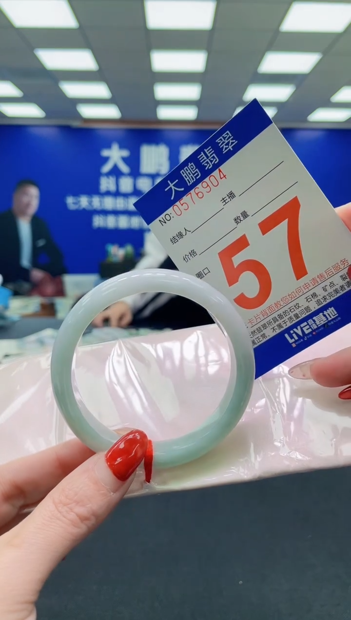 未镶嵌手镯翡翠AAAAAAAAAA