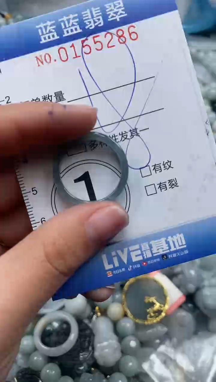 【闪购商品】翡翠颈饰未镶嵌闪购0155286