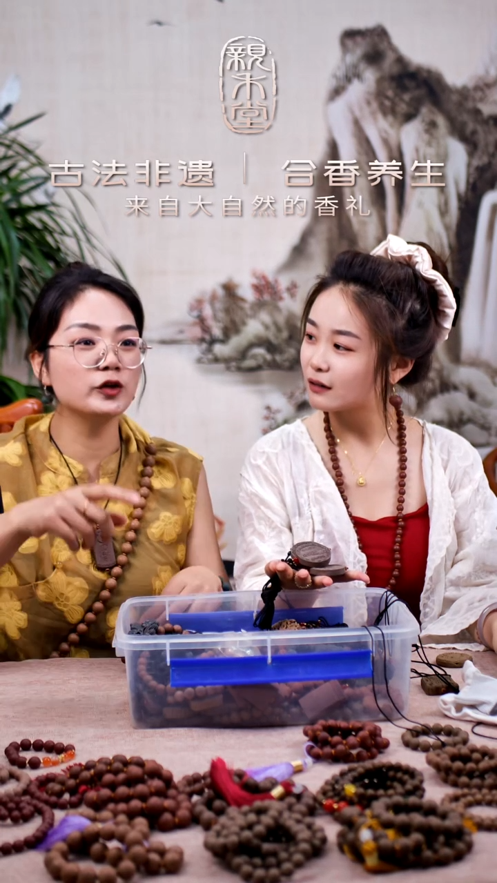 木玫瑰香方 依君所求