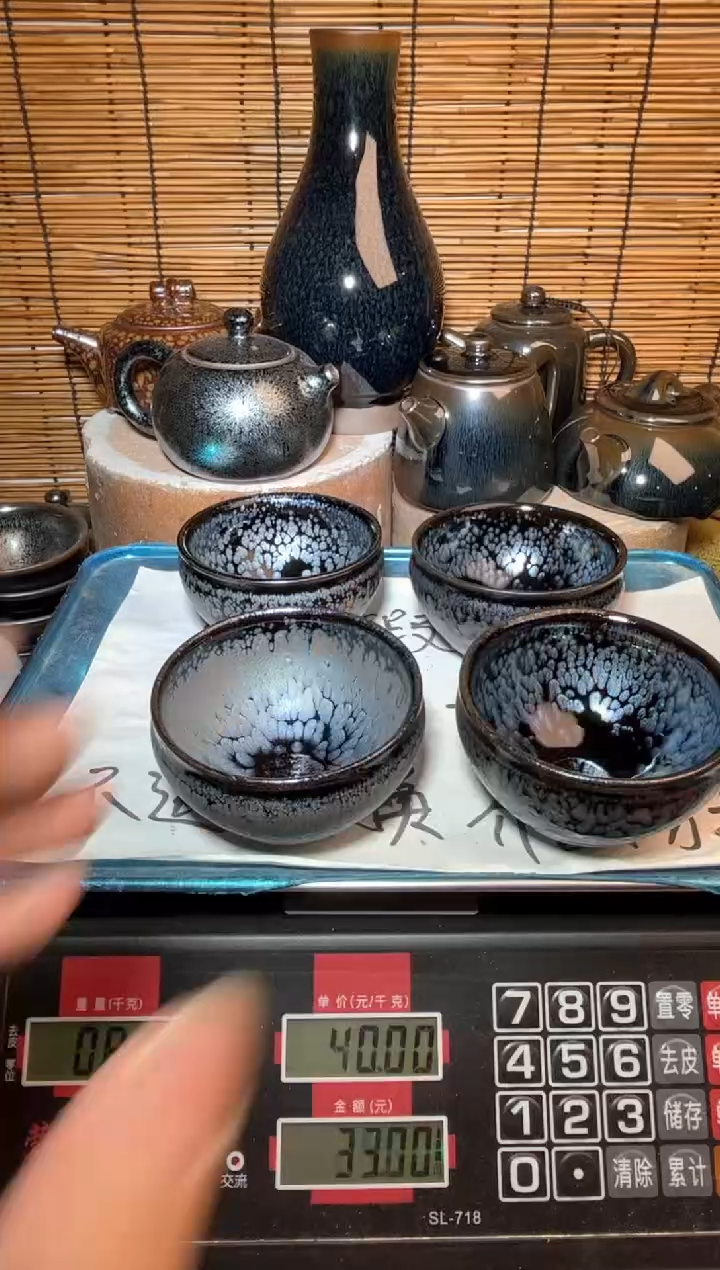 【闪购商品】茶盏建窑建盏微瑕建盏