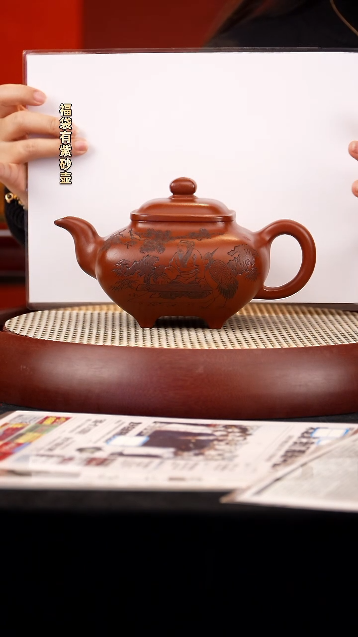 【闪购商品】紫砂茶壶SLB大传炉 紫泥800cc