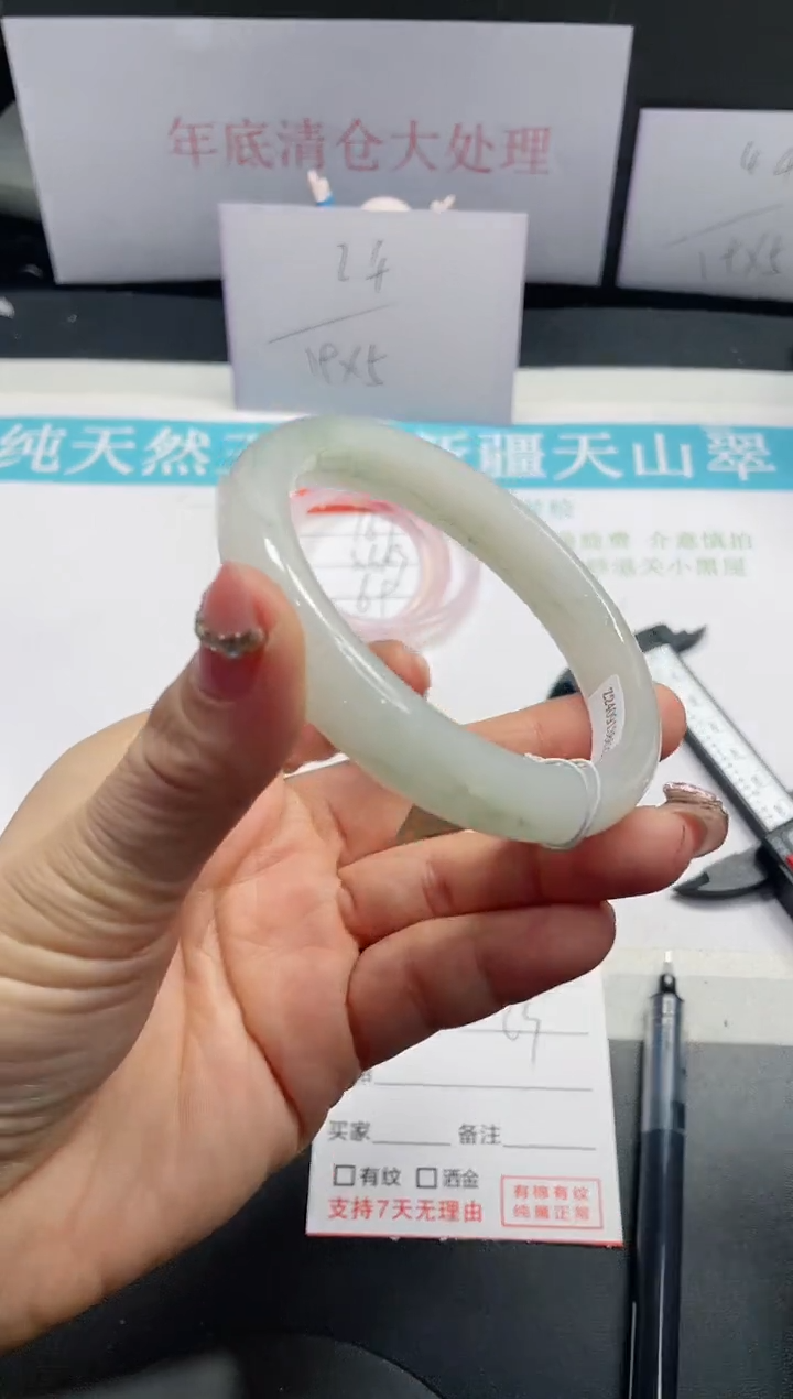 【闪购商品】石英质玉手镯未镶嵌168