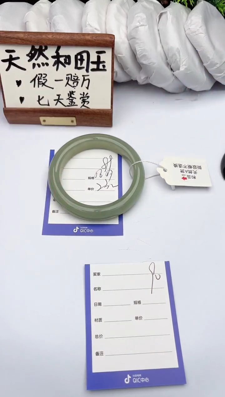 和田玉未镶嵌手镯柯沛89