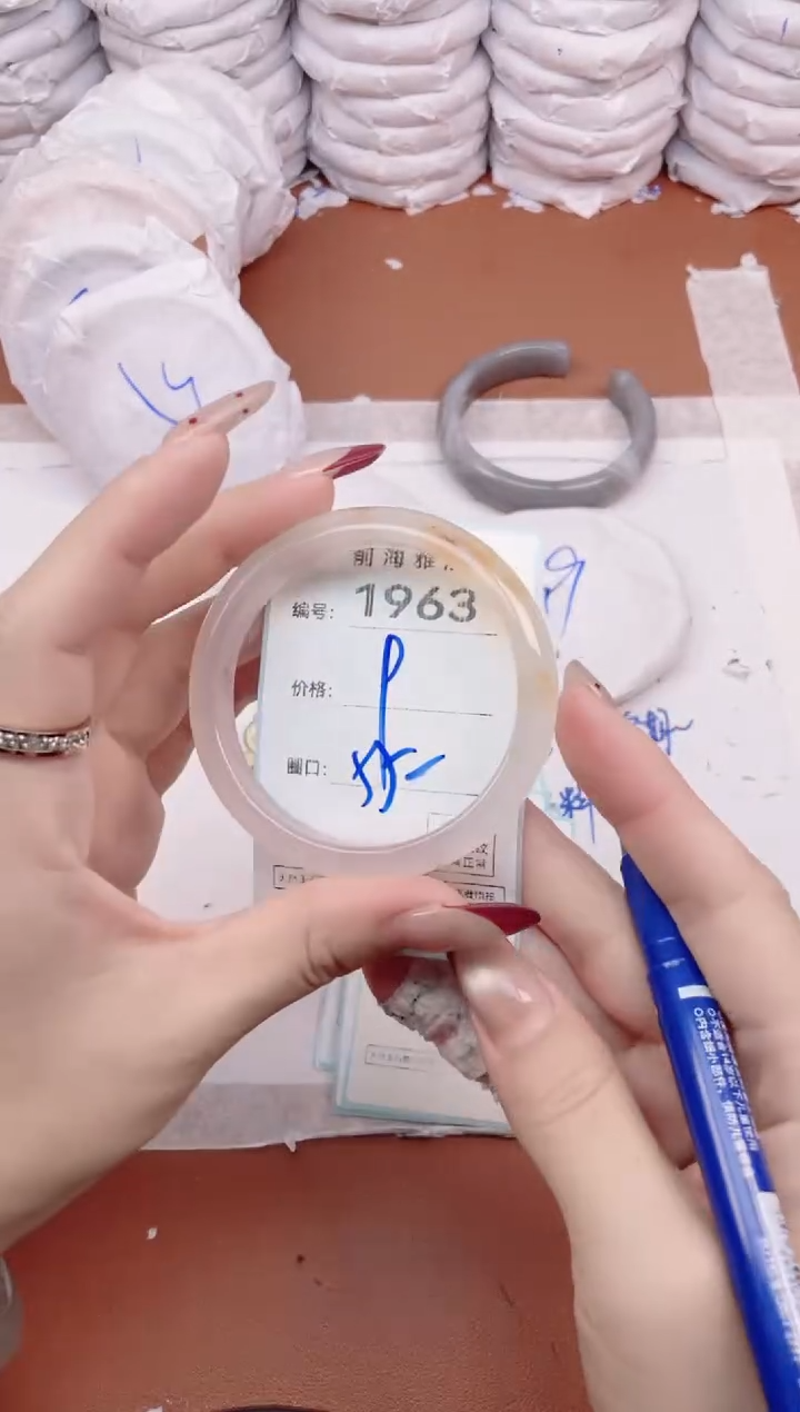 【闪购商品】玛瑙/玉髓手镯未镶嵌1963