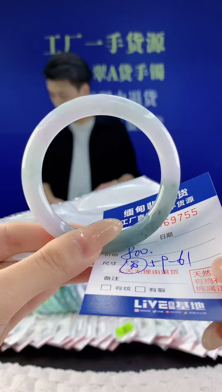 【闪购商品】翡翠手镯未镶嵌55天然A货翡翠