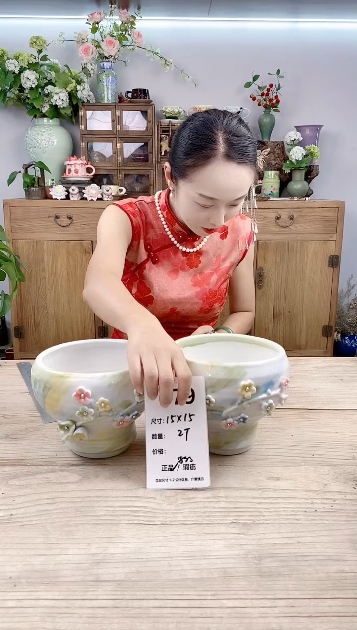 小玩子花盆直播号379