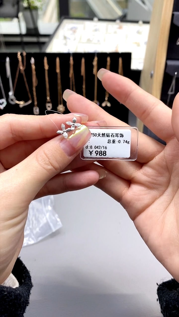 【闪购商品】钻石耳饰18K金镶嵌标签损坏不退不换