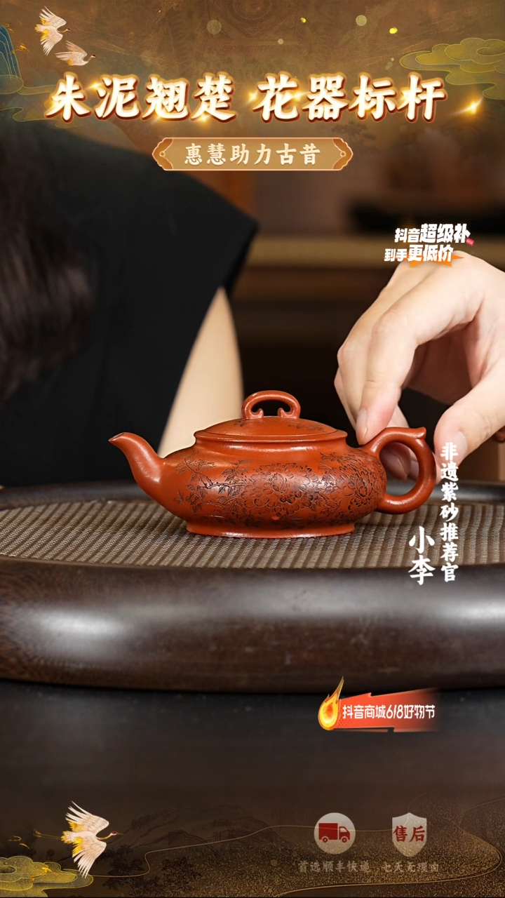 茶壶紫砂20 宜兴紫砂茶壶