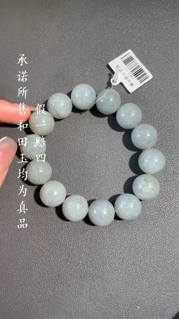 【闪购商品】和田玉手串未镶嵌a1拍一发一随机发货