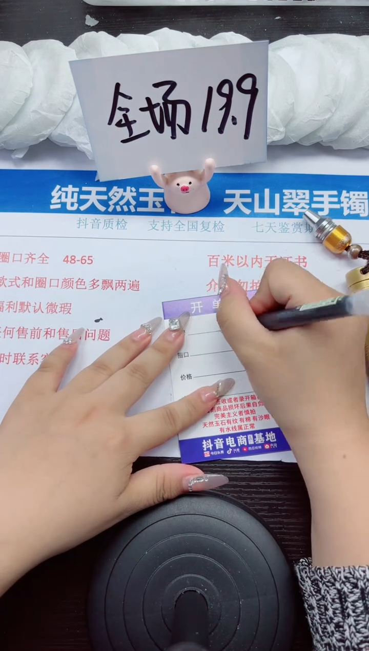 石英质玉手镯未镶嵌A152-63.64