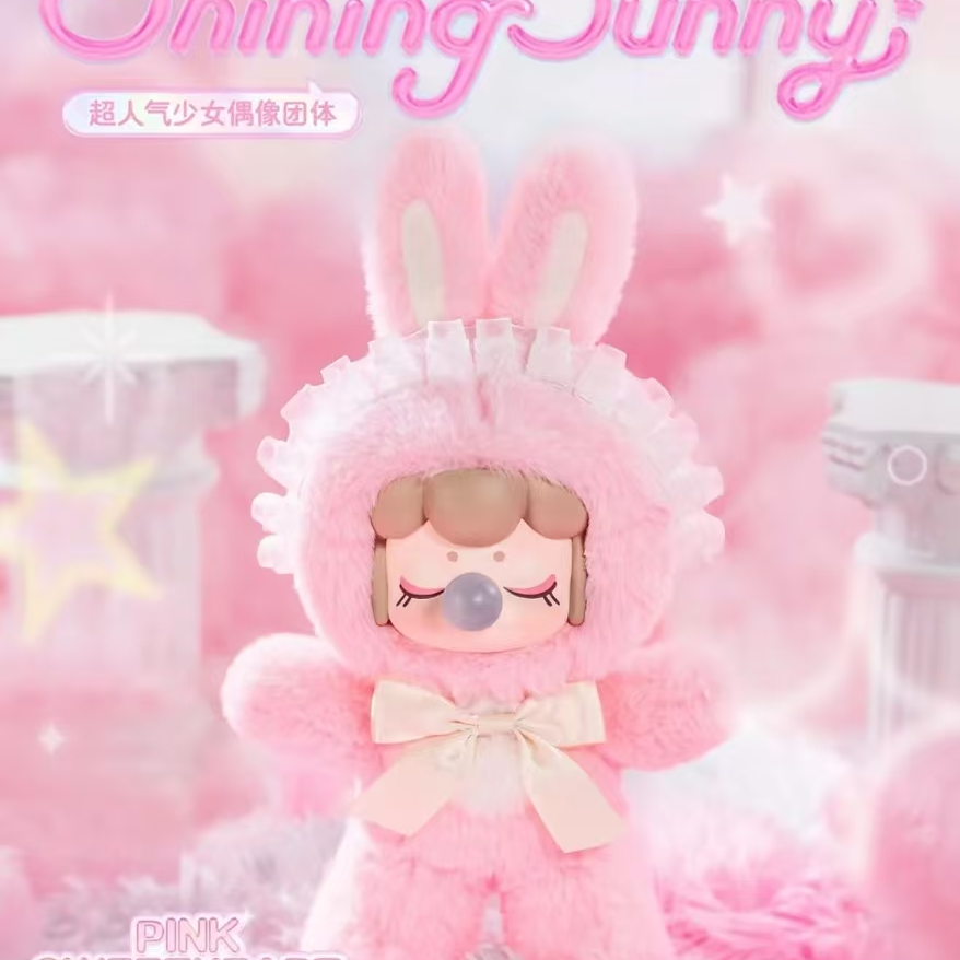 【崔崔专属平拆】若来-闪光毛绒小兔盲盒