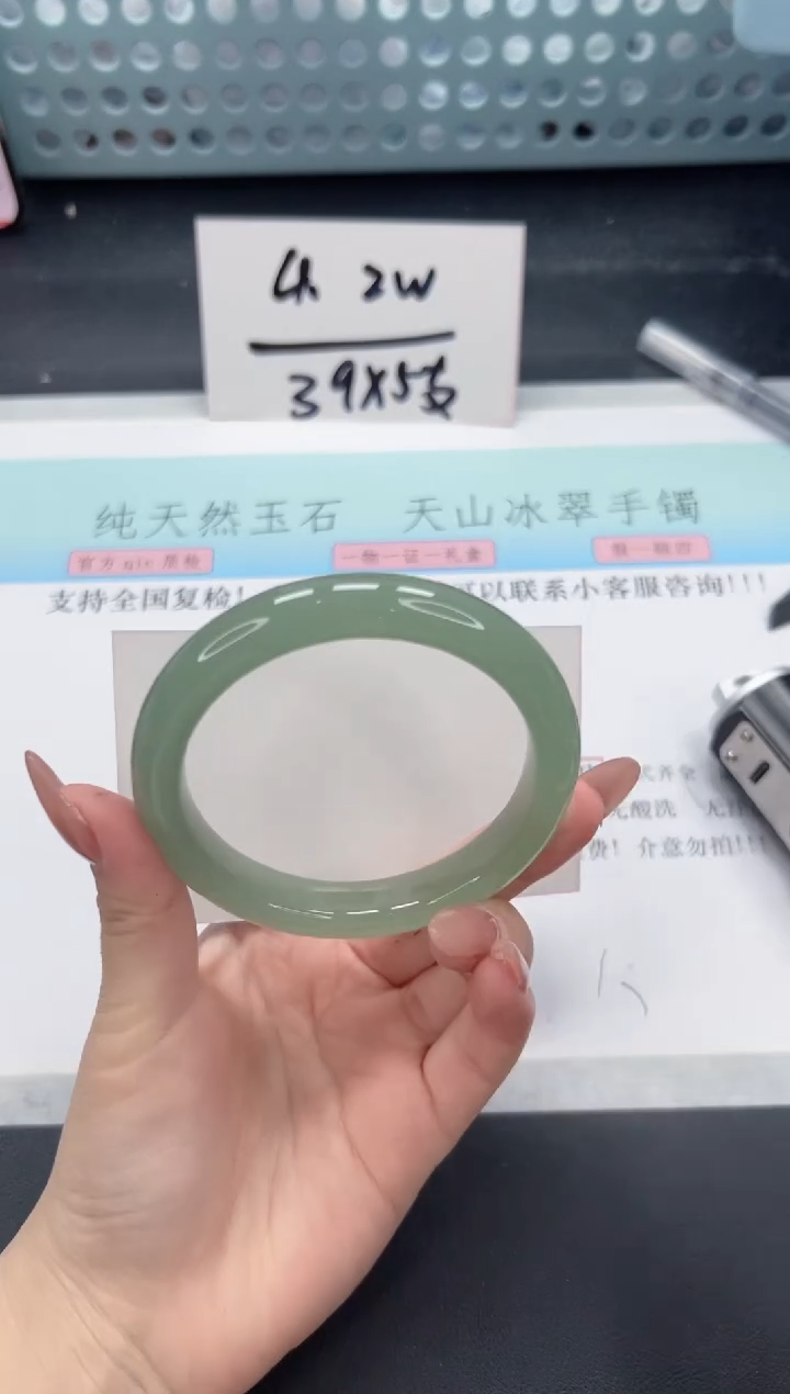 【闪购商品】石英质玉手镯合金A185-60.6