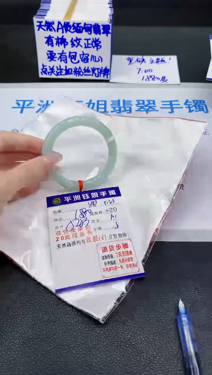翡翠手镯未镶嵌11111111111111