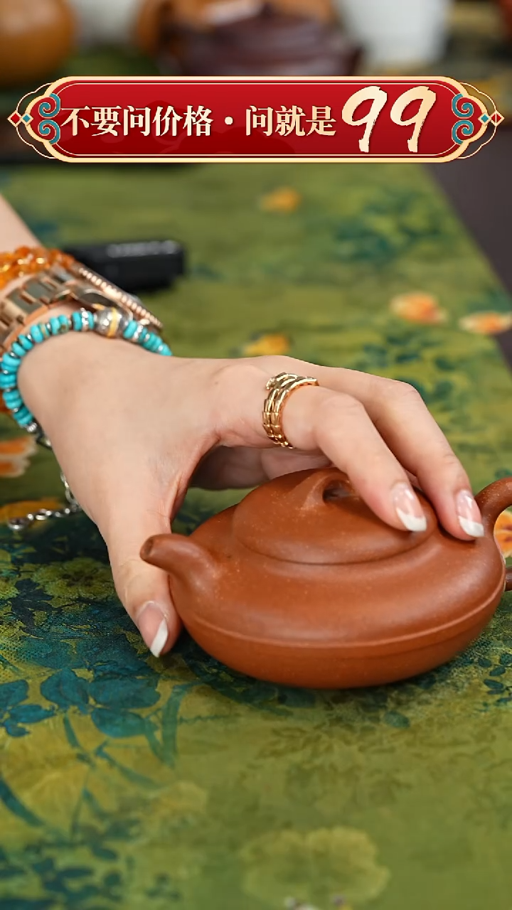 【闪购商品】紫砂茶壶宜兴紫砂