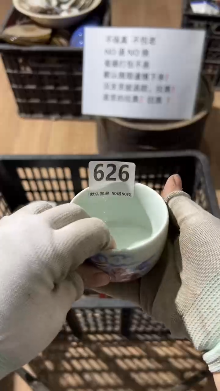 陶瓷海*济2025.12.25号626