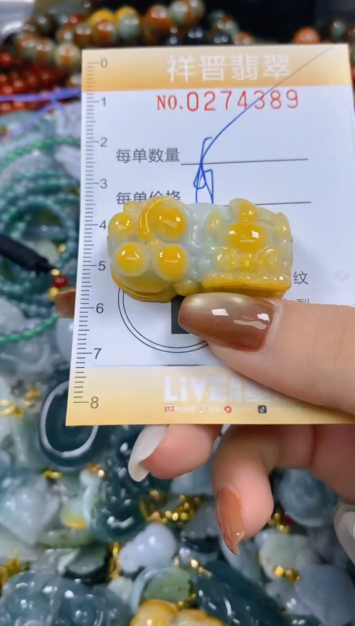 颈饰未镶嵌翡翠闪购0274389