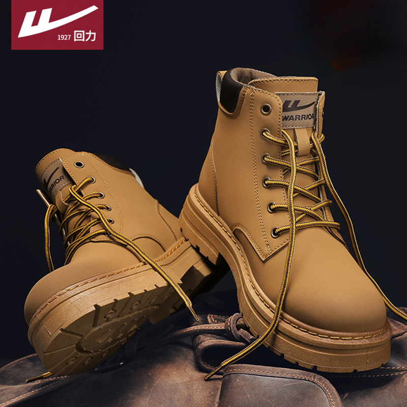 回力马丁靴男鞋冬季新款英伦风高帮工装休闲百搭男士厚底大黄靴子