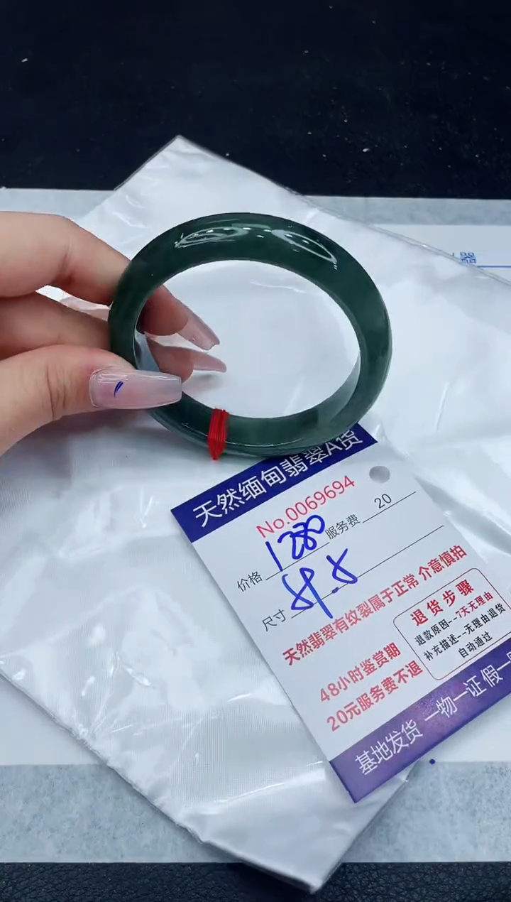 【闪购商品】翡翠手镯未镶嵌1111111111