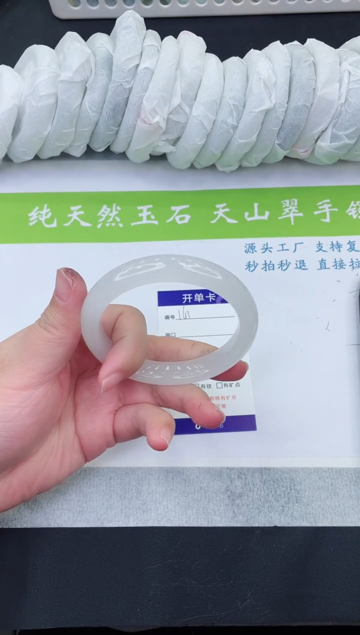 【闪购商品】石英质玉手镯未镶嵌B161-60+