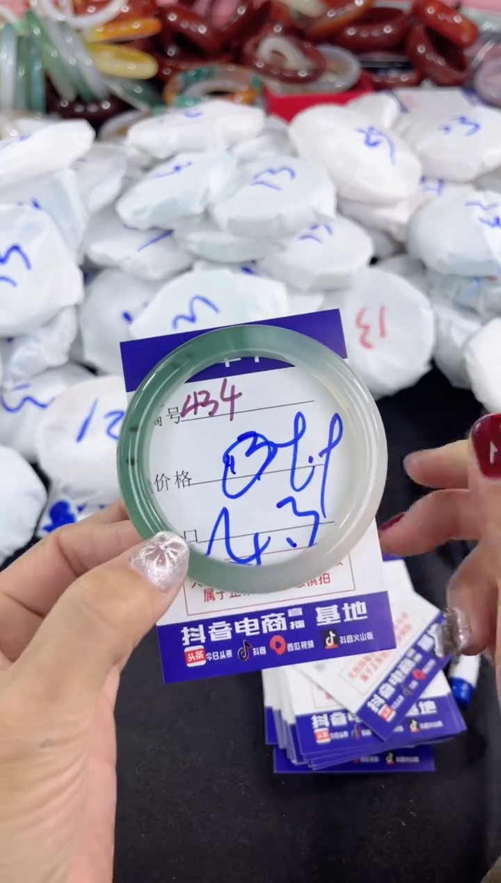 【闪购商品】玛瑙/玉髓手镯未镶嵌434