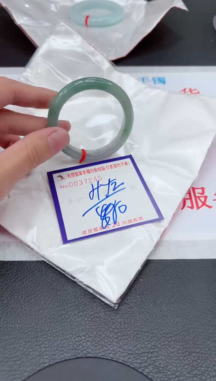 【闪购商品】翡翠手镯未镶嵌11111111111111