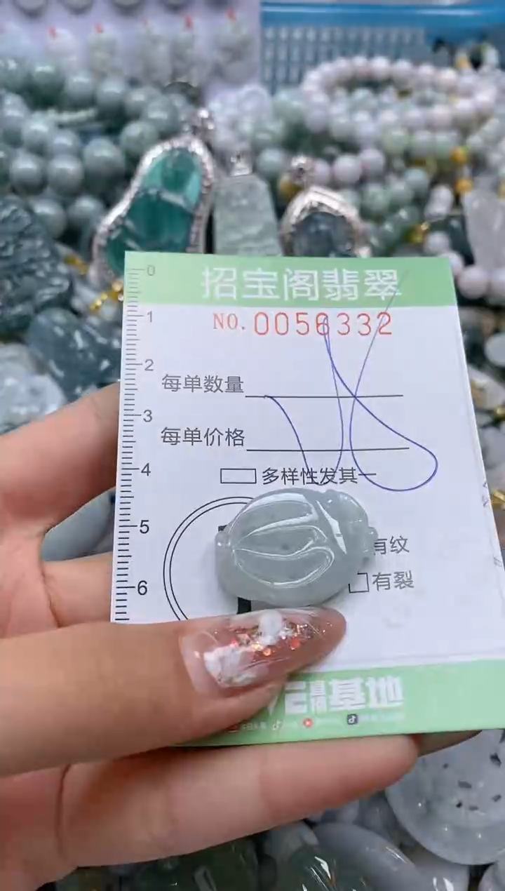 【闪购商品】翡翠颈饰未镶嵌闪购商品0056332