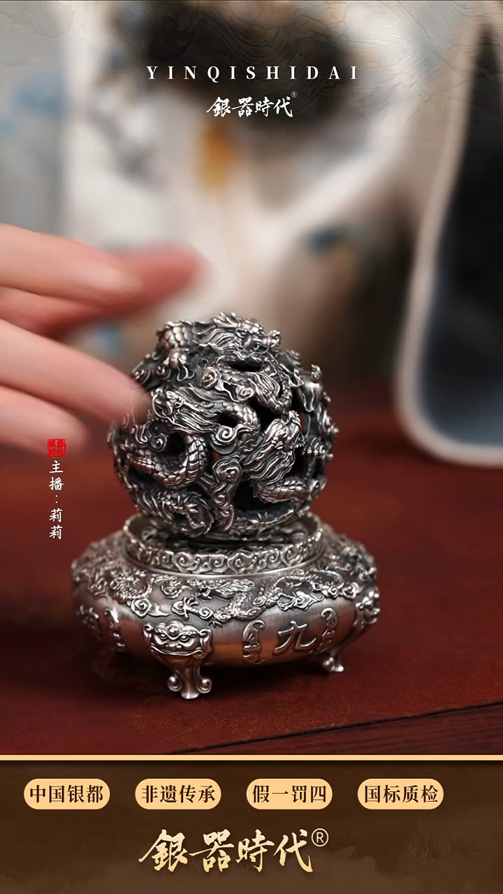 银器时代足银九转乾坤香炉约290克