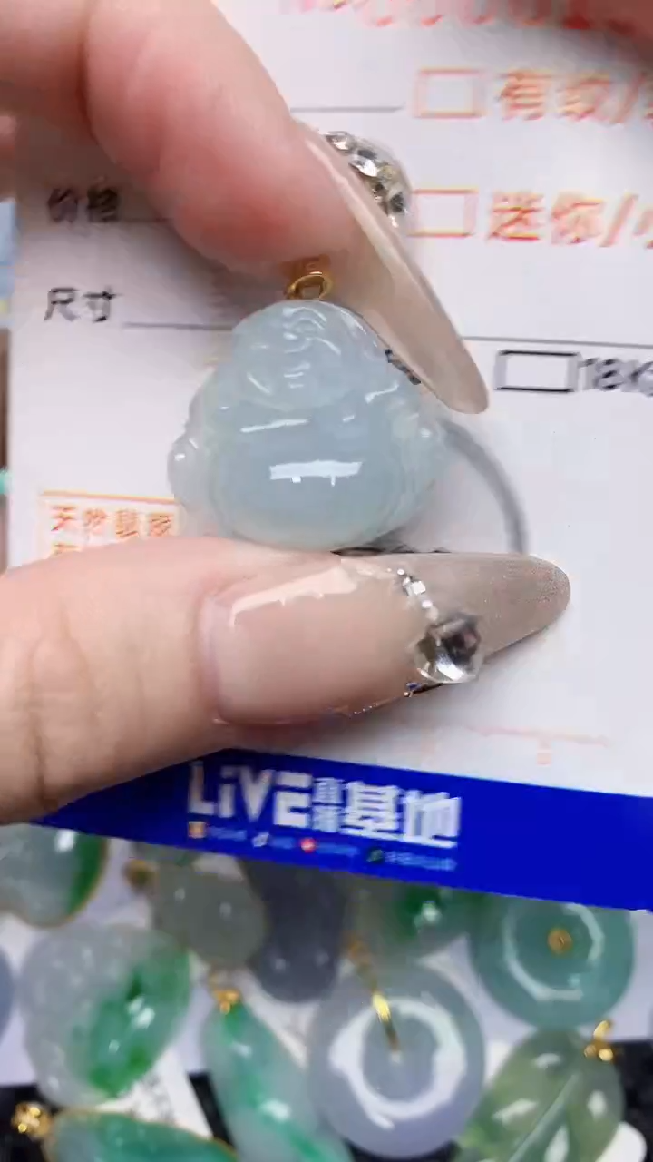 【闪购商品】翡翠颈饰18K金镶嵌3453453453