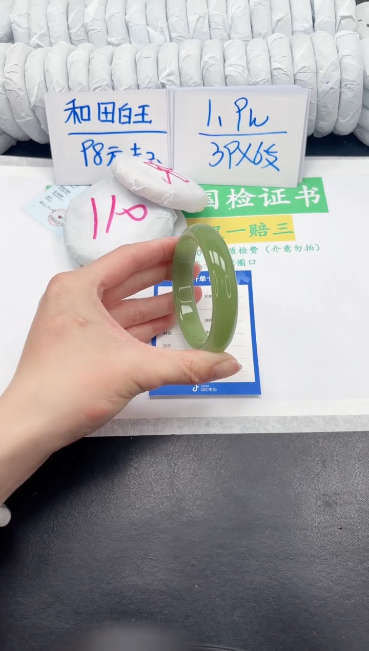 【闪购商品】石英质玉未镶嵌手镯85-65.4