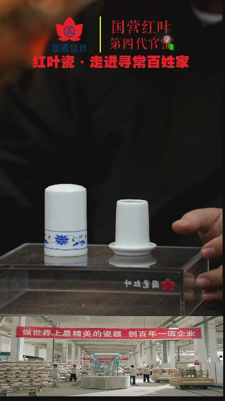 陶瓷1个正价川子莲牙签筒