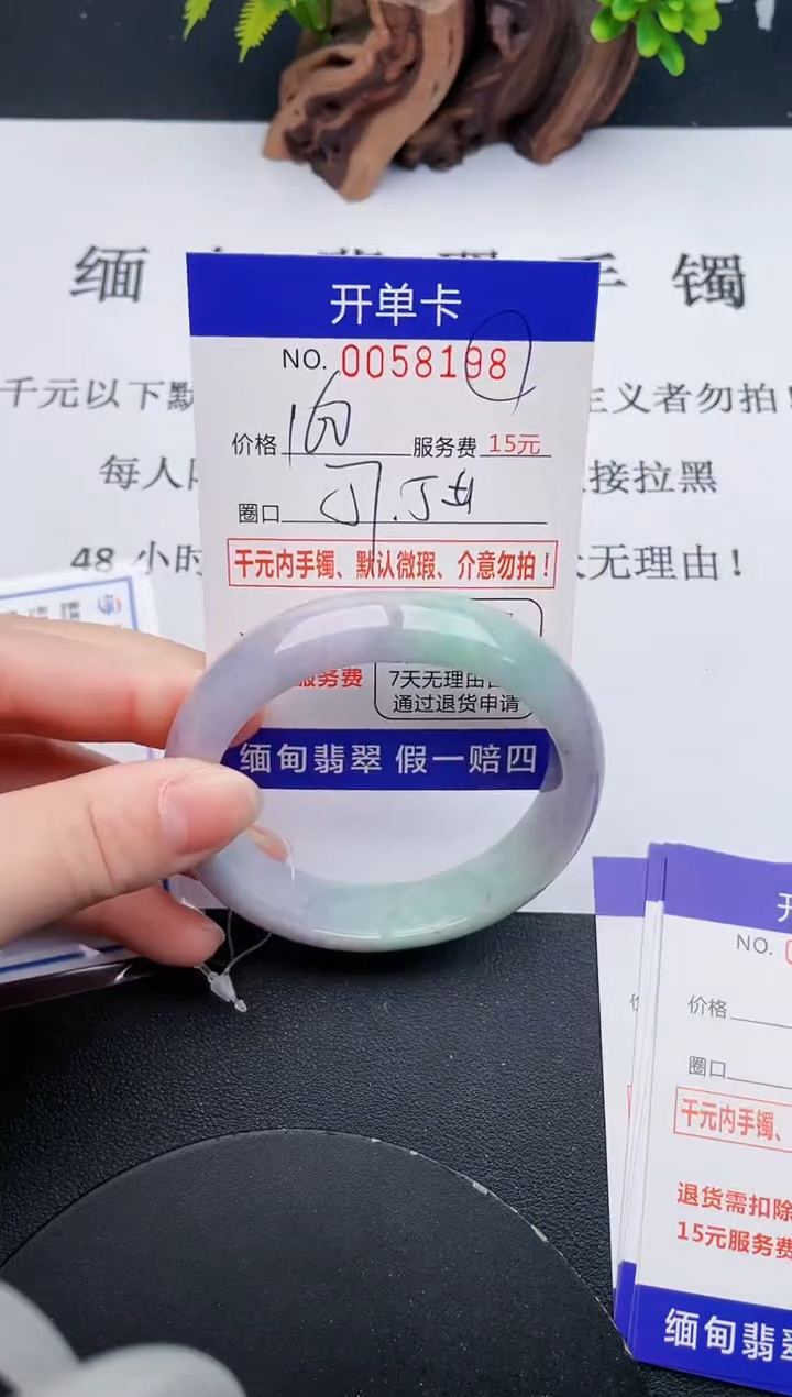 【闪购商品】98丽致优雅手镯时尚百搭