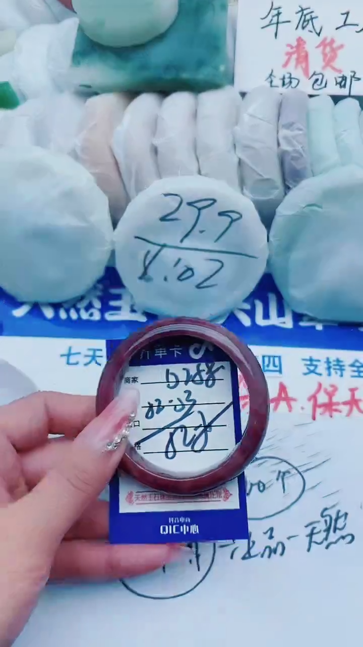 【闪购商品】石英质玉手镯未镶嵌D258+52-53