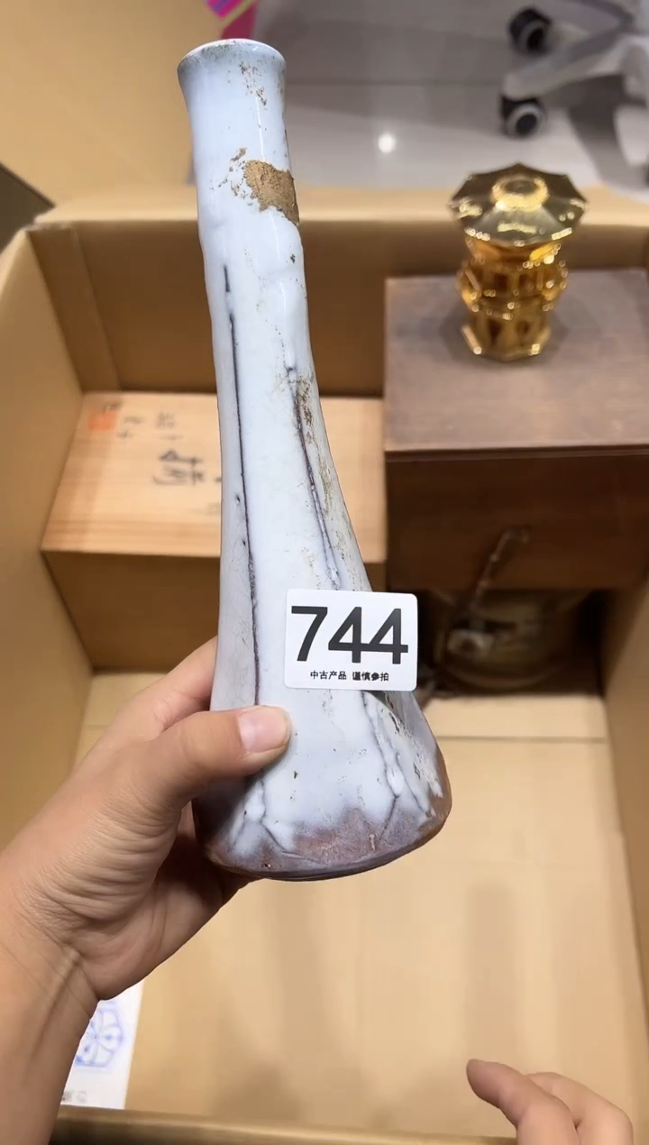 白****生744茶摆件          