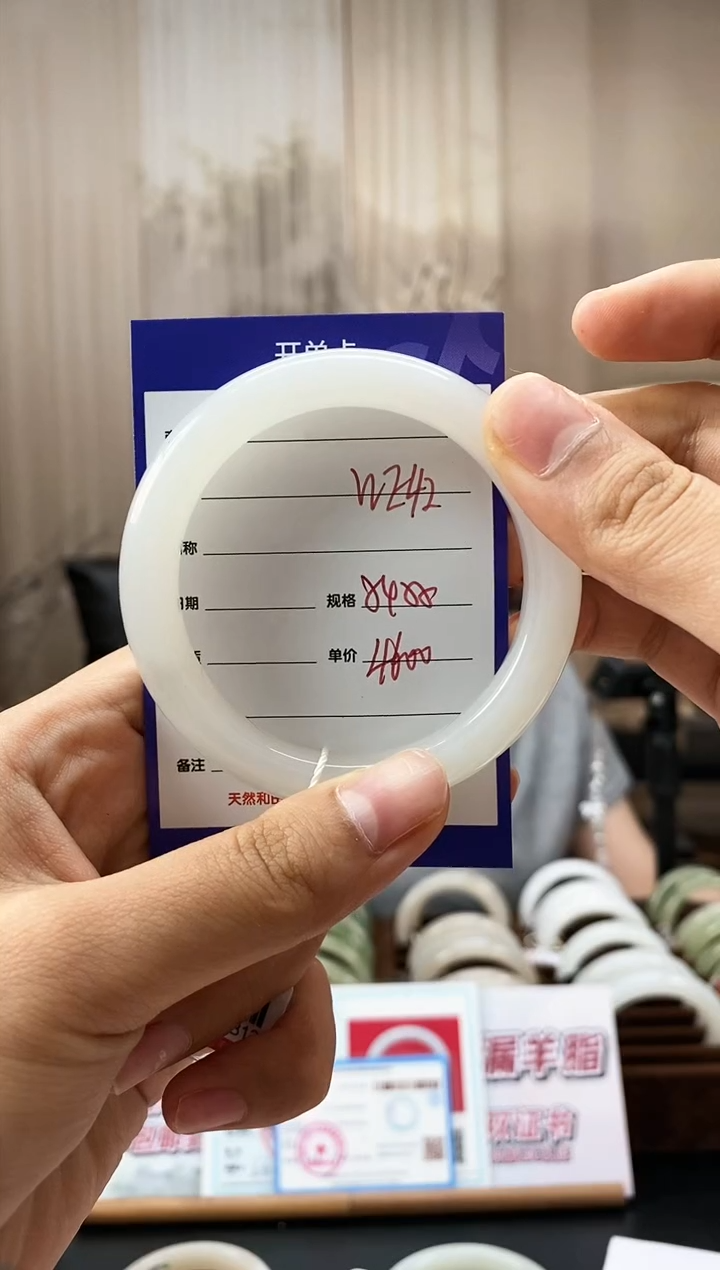 和田玉手镯未镶嵌WE142微色差