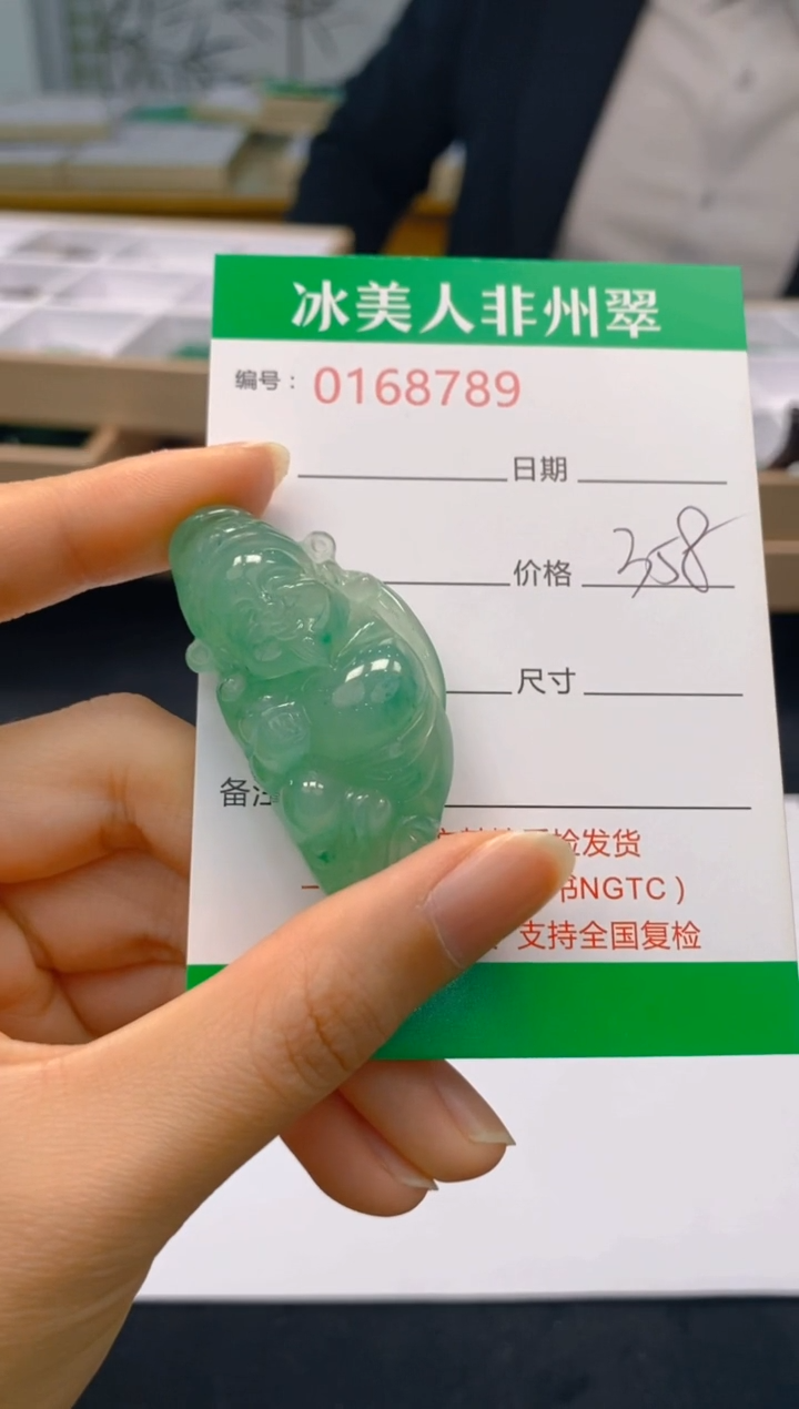 【闪购商品】石英质玉颈饰未镶嵌789