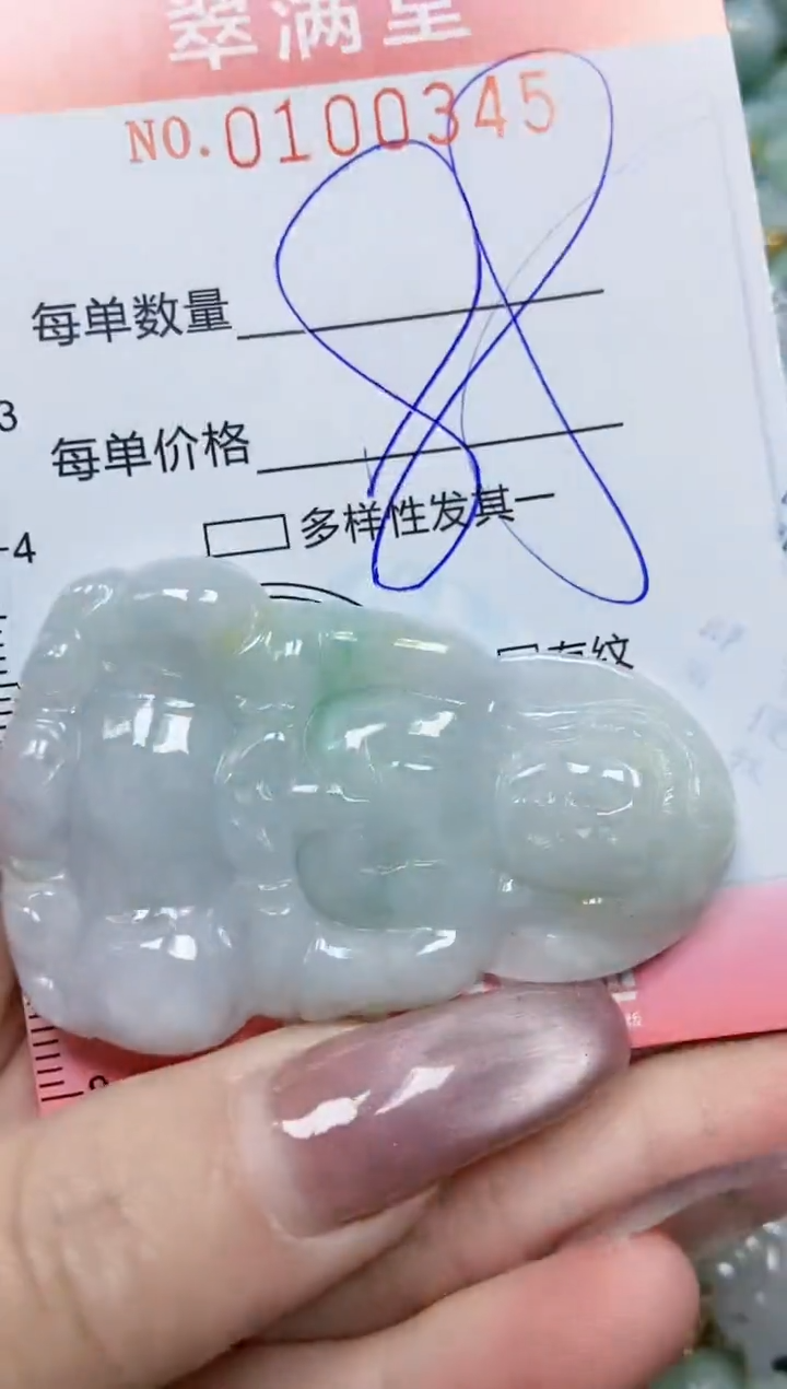 【闪购商品】翡翠颈饰未镶嵌闪购0100345