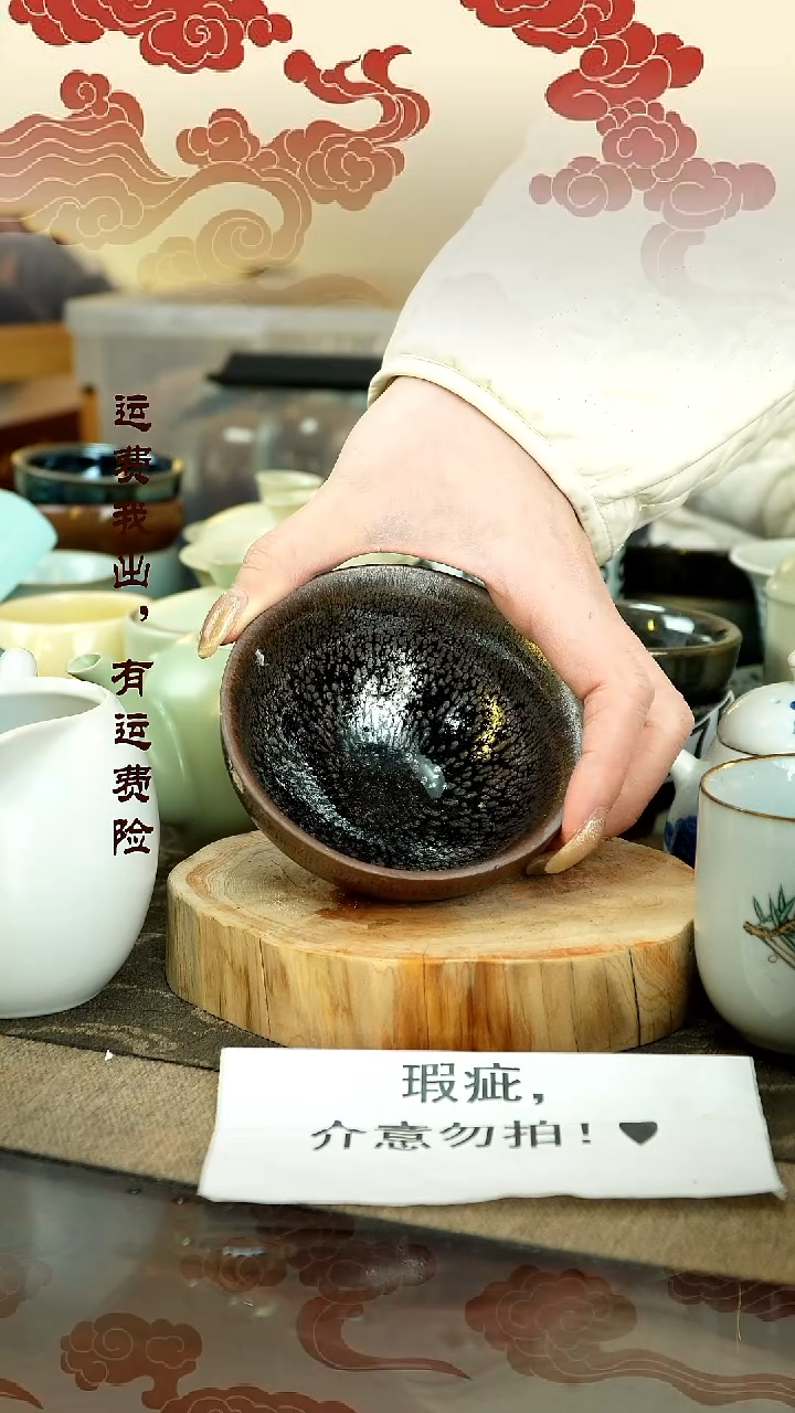 【闪购商品】建盏瑕疵主人杯建盏瑕疵主人杯