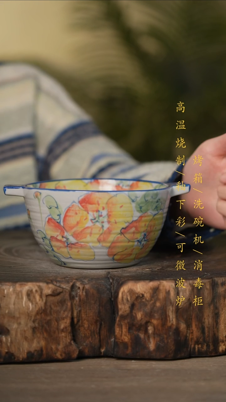 瓷片景德镇高温釉下彩可微波烤箱洗碗机