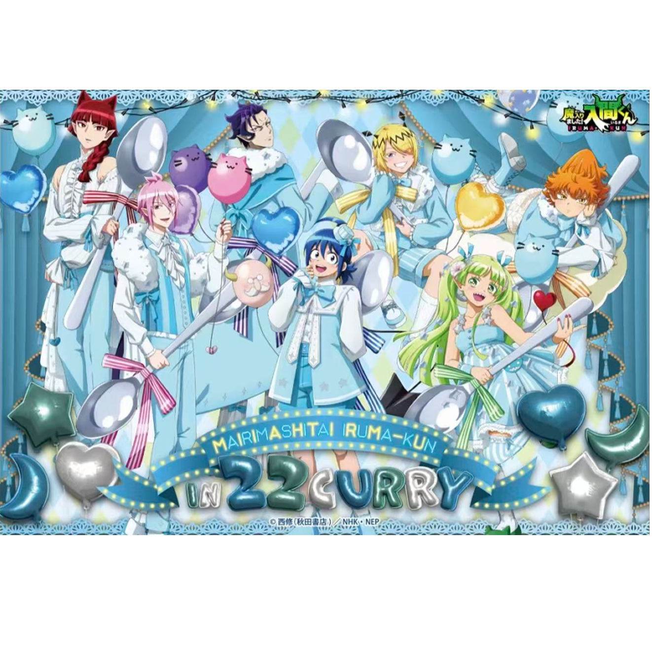 【国现】入间同学入魔了 22curry联动 代拆