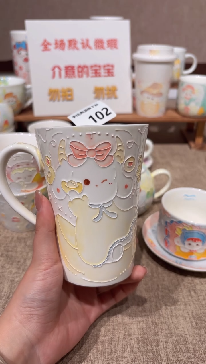 102号高温釉下彩陶瓷默认微瑕福利价