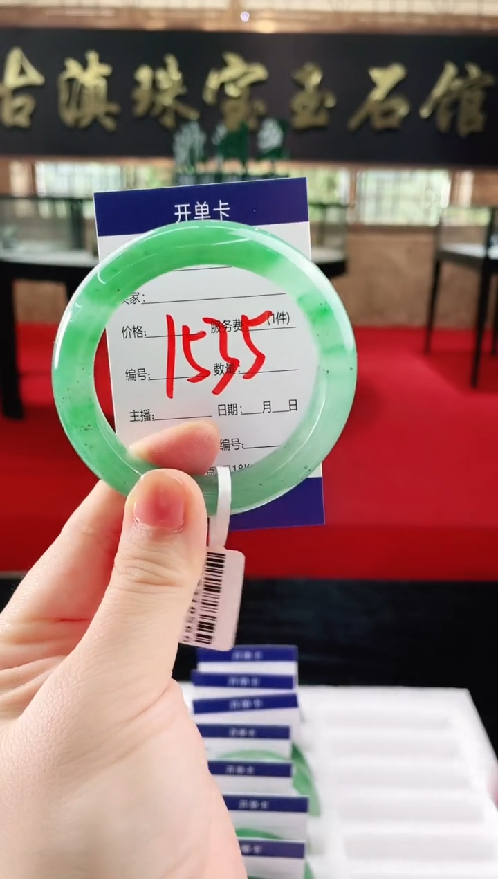 未镶嵌手镯石英质玉（非洲翠）微瑕介意勿拍