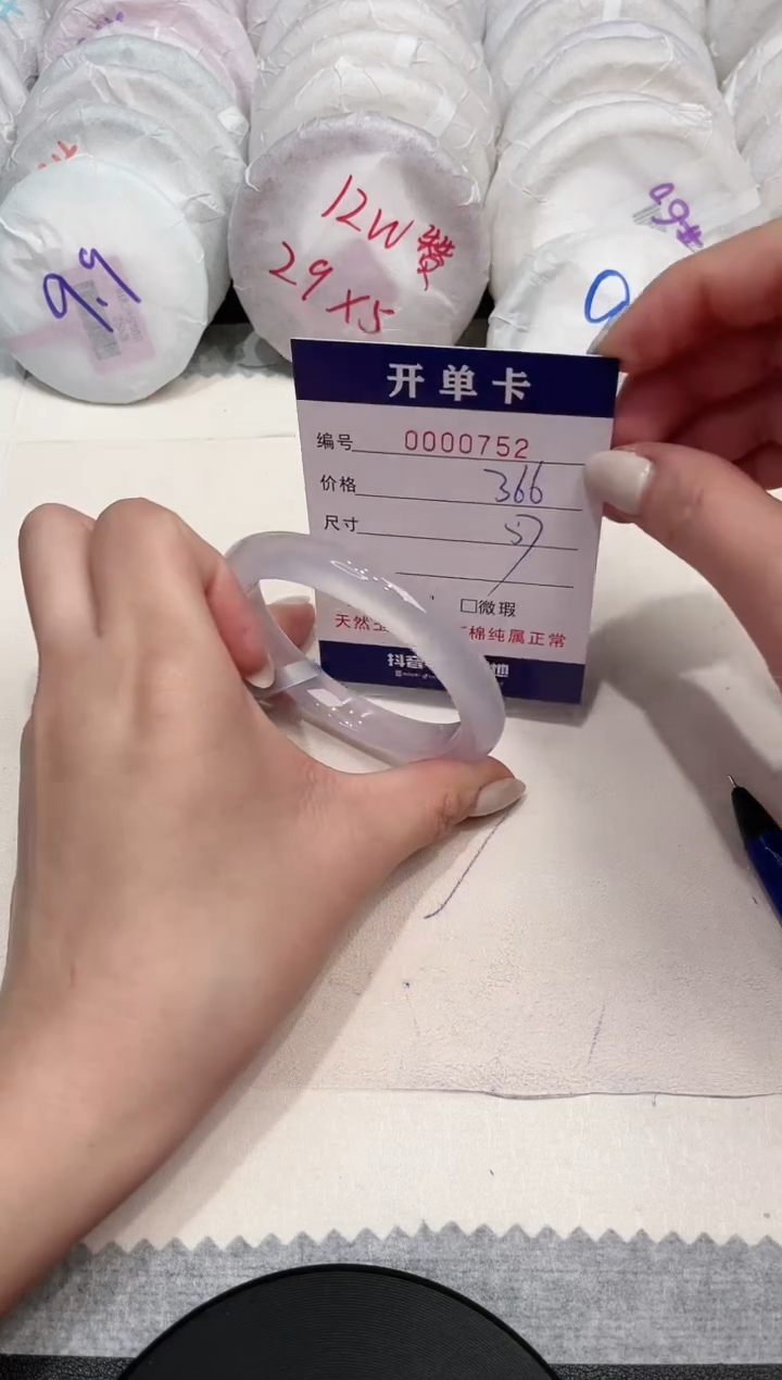 【闪购商品】玛瑙/玉髓手镯未镶嵌752
