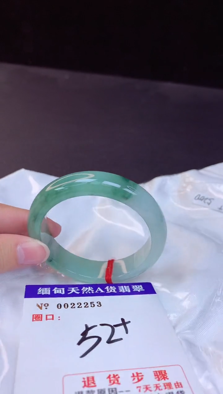 【闪购商品】翡翠手镯未镶嵌52+             
