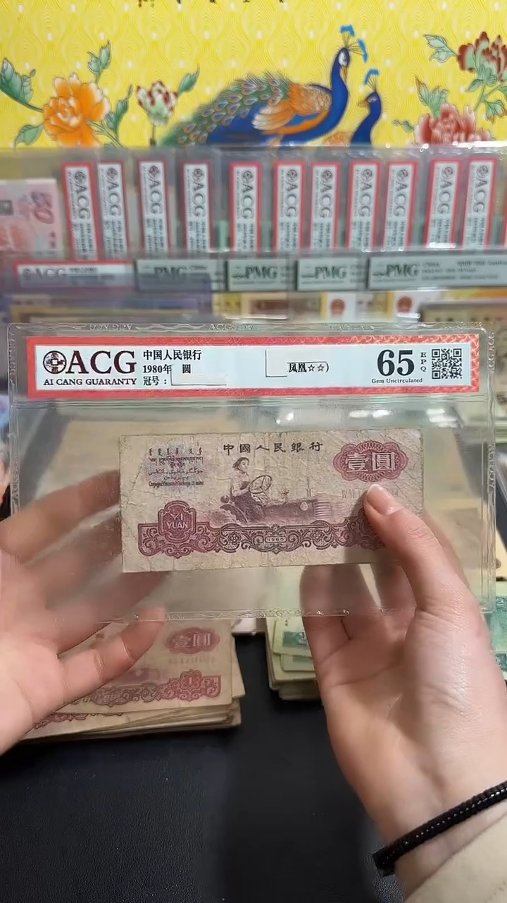 退市 原票小伟链接 10张