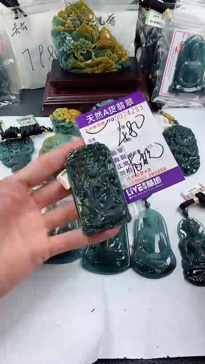 【闪购商品】翡翠颈饰未镶嵌            