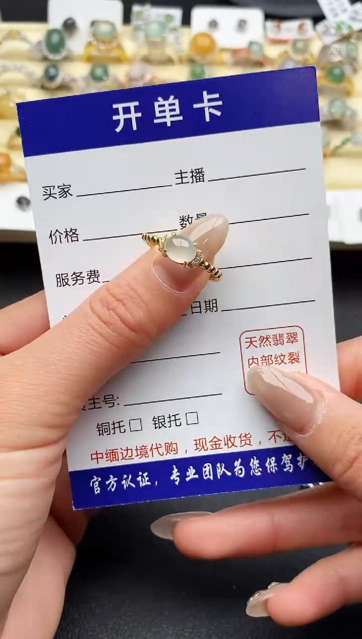 【闪购商品】翡翠戒指银S925镶嵌33333333+1