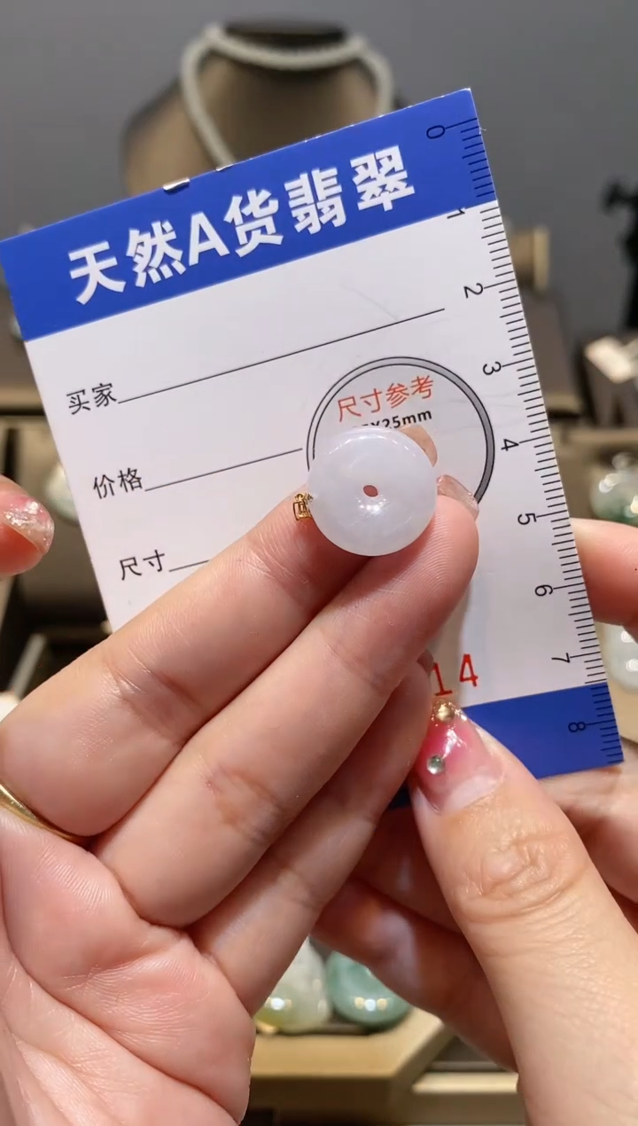 【闪购商品】翡翠颈饰18K金镶嵌纯天然A货翡翠一件