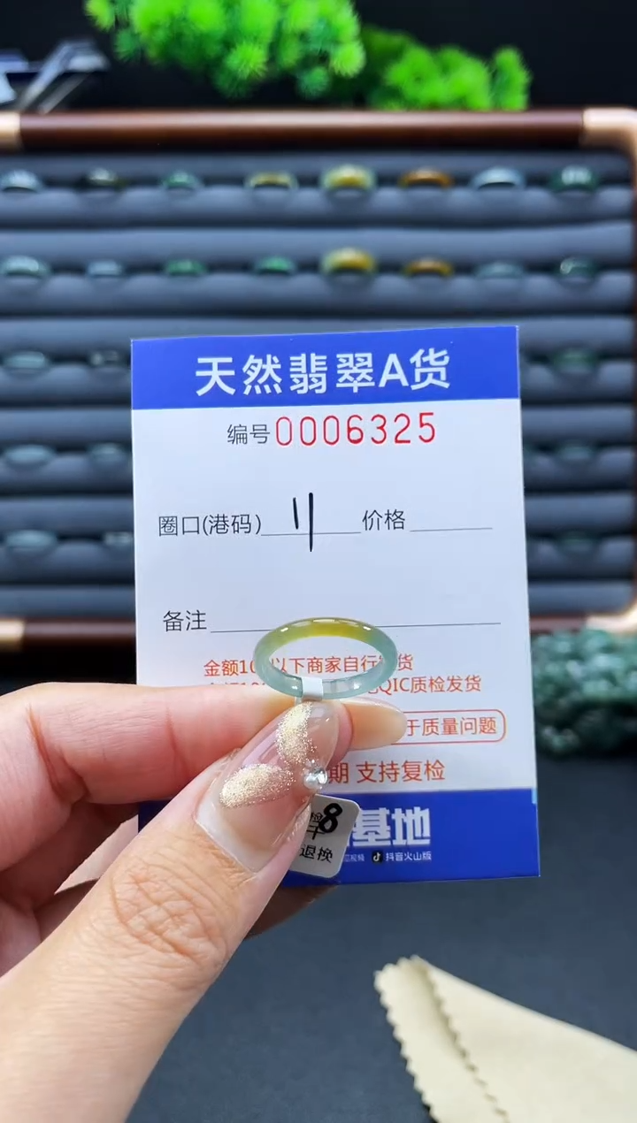 未镶嵌戒指翡翠戒圈